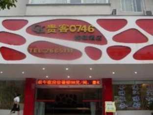 Guilin Hotel Chain Guests 0746 Екстер'єр фото